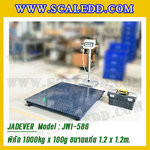 เครื่องชั่งวางพื้น1ตัน ขนาดแท่น 120x120cm. ตาชั่งดิจิตอล1ตัน พิกัดน้ำหนัก 1000kg ค่าละเอียด 100g ยี่ห้อ JADEVER รุ่น JWI-586