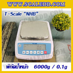 เครื่องชั่งทศนิยม 1 ตำแหน่ง พิกัด 6000g x 0.1g ยี่ห้อ T-scale รุ่น NHB เครื่องชั่งน้ำหนัก6000กรัม เครื่องชั่งละเอียดสูง6000g เครื่องชั่งน้ำหนัก6000g ตาชั่ง6000g เครื่องชั่ง6000g ค่าละเอียด 0.1g