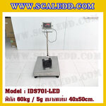 เครื่องชั่งน้ำหนักดิจิตอล พิกัด60kg ค่าละเอียด 5g ยี่ห้อSDS รุ่น IDS701-SS ขนาดแท่น 40x50 cm.