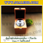 ตุ้มน้ำหนักสแตนเลสเดี่ยวมาตรฐาน1kg Class F1 (ไม่มีใบเซอร์ฯ) ตุ้มสแตนเลส1kg พร้อมกล่องไม้บุกำมะหยี่และถุงมือ สอบเทียบน้ำหนักชั่งไม่เกิน1กิโลกรัม