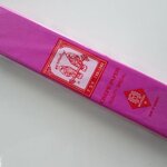 กระดาษย่นตรานกแก้วสีบานเย็น