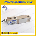 โหลดเซลล์ (Load cell) Alloy steel Model. IDS608 สำหรับรองรับน้ำหนักเครื่องชั่ง พิกัด 250kg , 500kg ,1000kg , 2000kg โหลดเซลล์ ยี่ห้อ SDS