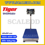 เครื่องชั่งน้ำหนักดิจิตอล พิกัด 150kg ความละเอียด 10g เครื่องชั่งน้ำหนักหัวอ่านสแตนเลสพร้อม U-Disk ยี่ห้อ TIGER รุ่น TI-05U ขนาดแท่นชั่ง 40*50 cm แถมฟรี !! FLASH DRIVE