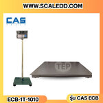 เครื่องชั่งนับชิ้นงาน1000kg เครื่องชั่งน้ำหนัก1000kg เครื่องชั่งนับจำนวน1000kg ตาชั่งนับจำนวน1000kg เครื่องชั่ง1ตัน ตาชั่ง1ตัน พิกัด1000kg ความละเอียด 100g ยี่ห้อ CAS รุ่น ECB-1T ขนาดแท่น 100*100cm.