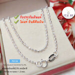 สร้อยคอเงินแท้92.5% ลายรีตัดคั่นกลาง-เส้นจิ๋ว (งานอิตาลี)