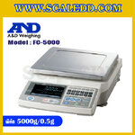 เครื่องชั่งดิจิตอล 5000g ตาชั่ง5000กรัม เครื่องชั่งนับจำนวน 5kg เครื่องชั่งน้ำหนัก5000g ยี่ห้อ AND รุ่น FC-5000i พิกัด 5kg ค่าละเอียด 0.5g