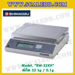 เครื่องชั่งดิจิตอลทศนิยม1ตำแหน่ง BW-32KH พิกัด 32 kg x 0.1g เครื่องชั่งดิจิตอล32kg เครื่องชั่งน้ำหนัก32kg ตาชั่ง32กิโลกรัม ตาชั่งน้ำหนัก32kg ยี่ห้อ SHIMADZU รุ่น BW-32KH