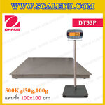 เครื่องชั่งตั้งพื้น 500กิโลกรัม เครื่องชั่งดิจิตอล500kg เครื่องชั่ง 500 kg ตาชั่ง 500kg ความละเอียด 50g หรือ 100g ขนาดแท่นชั่ง 100x100 cm. เครื่องชั่งยี่ห้อ OHAUS รุ่น Defender 3000 (DT33P)