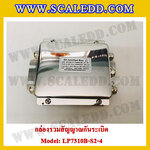 กล่องรวมสัญญาณแบบกันระเบิด Junction Box กล่องรวมสัญญาณเครื่องชั่งน้ำหนัก กล่องรวมสัญญาณแบบ 4 Line กล่องรวมสัญญาณแบบ4สาย ยี่ห้อ LOCOSC รุ่น LP7310-S2-4