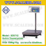 เครื่องชั่งตั้งพื้นพร้อมปริ้นเตอร์ในตัว พิกัด 150kg ค่าละเอียด 10g ขนาดแท่น 60x80cm. ยี่ห้อ SDS รุ่น IDS712-Thermal