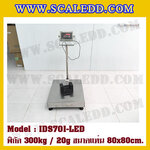 เครื่องชั่งน้ำหนักดิจิตอล พิกัด300kg ค่าละเอียด20g ยี่ห้อ SDS รุ่น IDS701 ขนาดแท่น 80x80 cm.