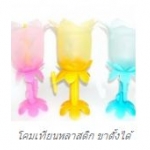 โคมเทียนพลาสติก พร้อมที่ปักธูป