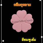 กลีบกุหลาบสีชมพูเข้ม