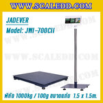เครื่องชั่งนับชิ้นงาน 1000kg เครื่องชั่งดิจิตอล1ตัน พิกัดน้ำหนัก 1000kg ค่าละเอียด 100g ขนาดแท่น 150x150cm. ยี่ห้อ JADEVER รุ่น JWI-700CII