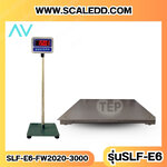 เครื่องชั่งดิจิตอลแบบวางพื้น พิกัดน้ำหนัก 3000กิโลกรัม(3ตัน) ค่าความละเอียด 500 กรัม ขนาดแท่นชั่ง200*200cm. ยี่ห้อAVENUE รุ่น AV Series (SLF-E6) (เครื่องชั่งผ่านตรวจรับรองจากสำนักชั่งตวงวัด)