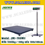 เครื่องชั่งดิจิตอล1000kg ขนาดแท่น 100x100cm. ตาชั่งดิจิตอล1ตัน พิกัดน้ำหนัก 1000kg ค่าละเอียด 100g ยี่ห้อ JADEVER รุ่น JWI-700WII