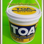 กาวTOA 1.8กิโล