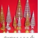 ฉัตรสวย