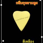 กลีบกุหลาบตูม สีเหลือง