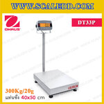 เครื่องชั่งตั้งพื้น300กิโลกรัม เครื่องชั่งดิจิตอล300kg เครื่องชั่ง 300 kg ตาชั่ง 300kg ความละเอียด 20g ขนาดแท่นชั่ง 40x50 cm. เครื่องชั่งยี่ห้อ OHAUS รุ่น Defender 3000 (DT33P)