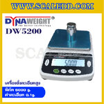 เครื่องชั่งละเอียดสูง5000กรัม เครื่องชั่งน้ำหนักดิจิตอล5000g เครื่องชั่งทศนิยม 1 ตำแหน่ง ตาชั่ง5000g ความละเอียด 0.1g DynaWeight รุ่น DW5200