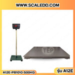 เครื่องชั่งน้ำหนักดิจิตอล พิกัด500kg ความละเอียด50g ขนาดแท่นชั่ง100x100cm รุ่น A12E