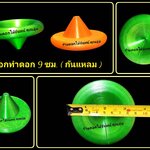 บล็อกทำดอก 4 กลีบ (9 ซม. กันแหลม)