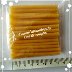 เทียนจิ๋วหัวตัด