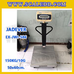 เครื่องชั่งดิจิตอลตั้งพื้น ยี่ห้อ JADEVER รุ่น EX-JWI-586 ขนาดแท่น 50x60cm. พิกัดน้ำหนัก 150kg ค่าละเอียด 10g พร้อมที่เข็นและล้อ