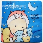 หนังสือผ้า เบบี้คายู กู๊ดไนท์ / Baby Caillou: Good Night!