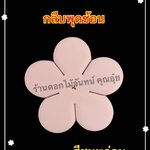 กลีบพุดซ้อน สีชมพูอ่อน