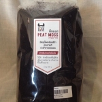 Peat moss พีทมอส