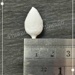 ตุ้มสำลี เบอร์ 12