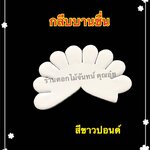 กลีบบานชื่น สีขาวปอนด์