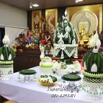 เครื่องบวชสรวงพญานาค,บายศรีพญานาค