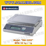 เครื่องชั่งดิจิตอลตั้งโต๊ะ รุ่น BW-52KS พิกัด 52 kg x 1g เครื่องชั่งดิจิตอล52kg เครื่องชั่งน้ำหนัก52kg ตาชั่ง52กิโลกรัม ตาชั่งน้ำหนัก52kg ยี่ห้อ SHIMADZU รุ่น BW-52KS