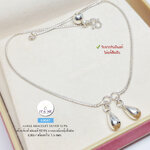 สร้อยข้อเท้าเงินแท้92.5% ลายแบน-ร้อยตุ้งติ้งเม็ดเงินทรงหยดน้ำ เส้นเล็กน่ารักๆ size 9-9.2 นิ้ว(เนื้อเงินแท้(กระดิ่ง 1 ลูก)