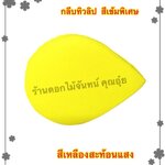 กลีบดอกทิวลิป สีเหลืองสะท้อนแสง