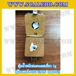 ตุ้มน้ำหนักสแตนเลสเดี่ยวมาตรฐาน 1g (พร้อมใบเซอร์ ISO 17025 Class F1) ตุ้มน้ำหนักสแตนเลสเดี่ยว 1 กรัม ตุ้มน้ำหนัก1g มีกล่องไม้บุกำมะหยี่และถุงมือ