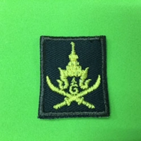 ดาบไขว้ ราคา 10 บาท