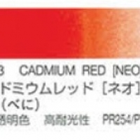 สีน้ำ Kusakabe 20ml SeriesC - 163 Cadmium Red