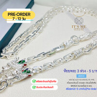 3บาท-3ห่วง-28 นิ้ว