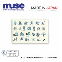 สมุดสเก็ตMuse A6 70sht (Robot)