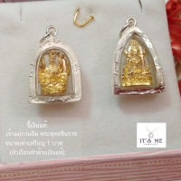 จี้พระพุทธชินราช