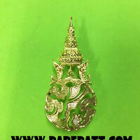 เข็มภปร+มงกุฎ ราคา 230 บาท