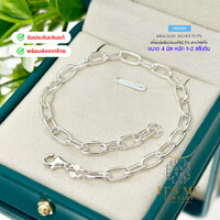 4mm./7.5 นิ้ว