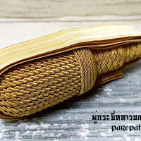 พู่กระบี่ยาวนายร้อยทหารบก ราคา 550 บาท