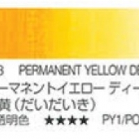 สีน้ำ Kusakabe 20ml SeriesA - 123 Permanent Yellow Deep