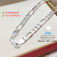 หน้ากว้าง 5 mm./24 นิ้ว