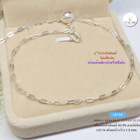 1.5 mm./10 นิ้ว